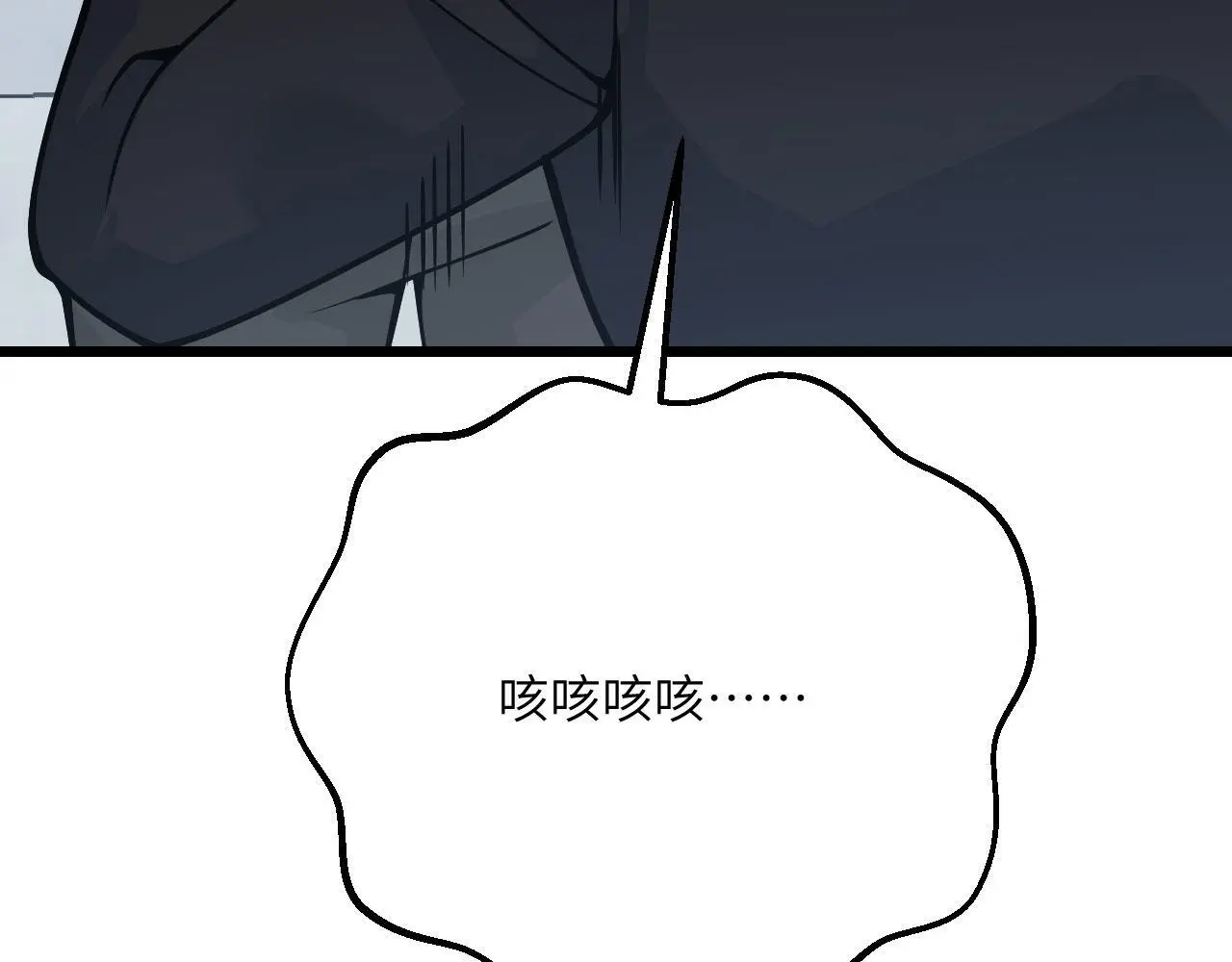 第120话 这是我们第143次会面81