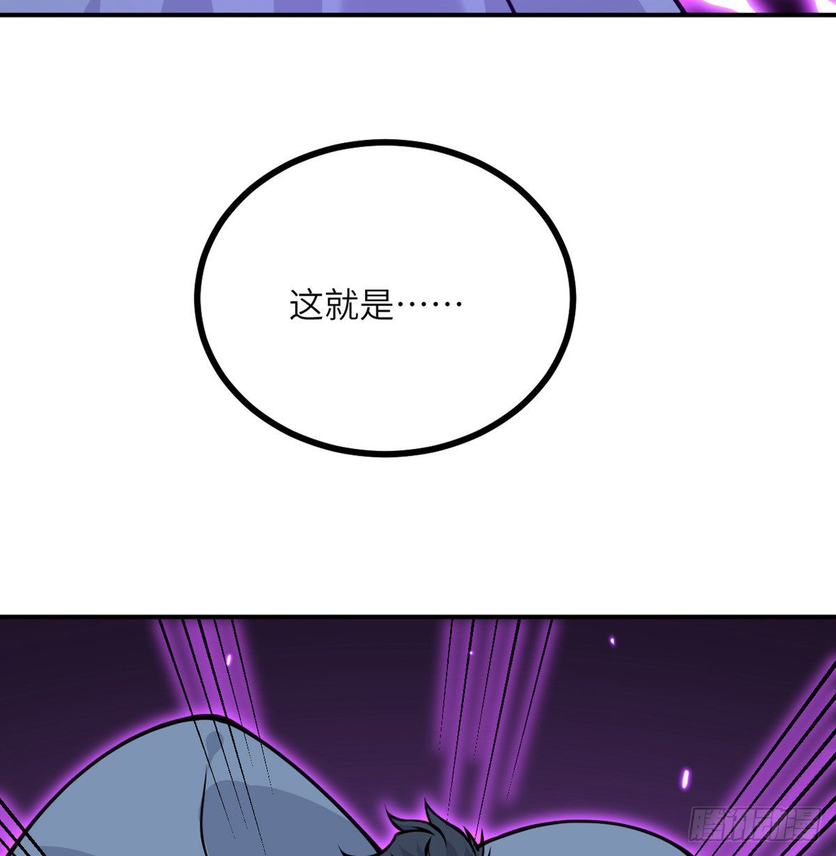 第49话 加载完成50