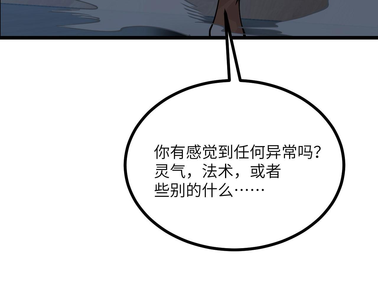 第109话 姐姐11