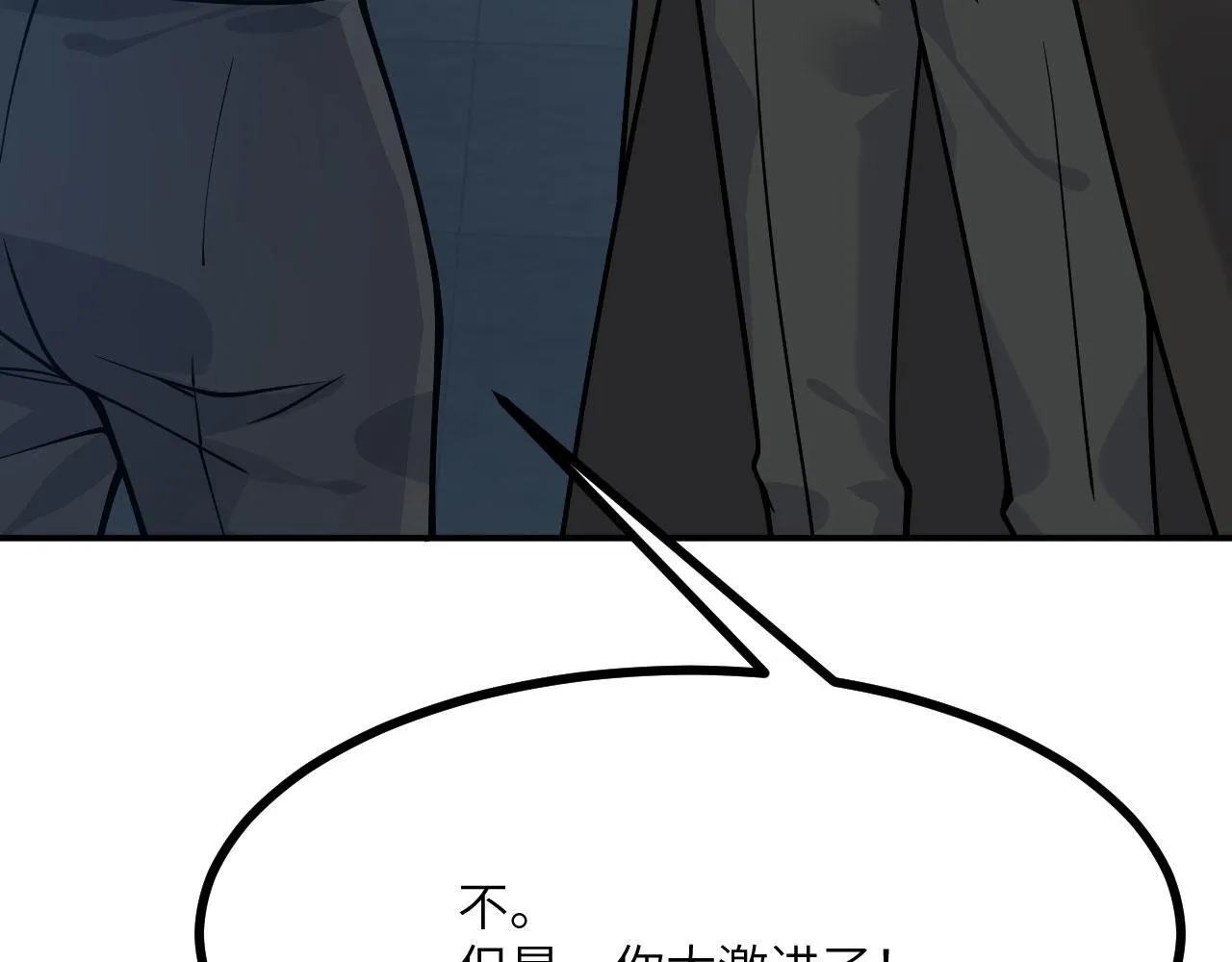 第123话 暴君69
