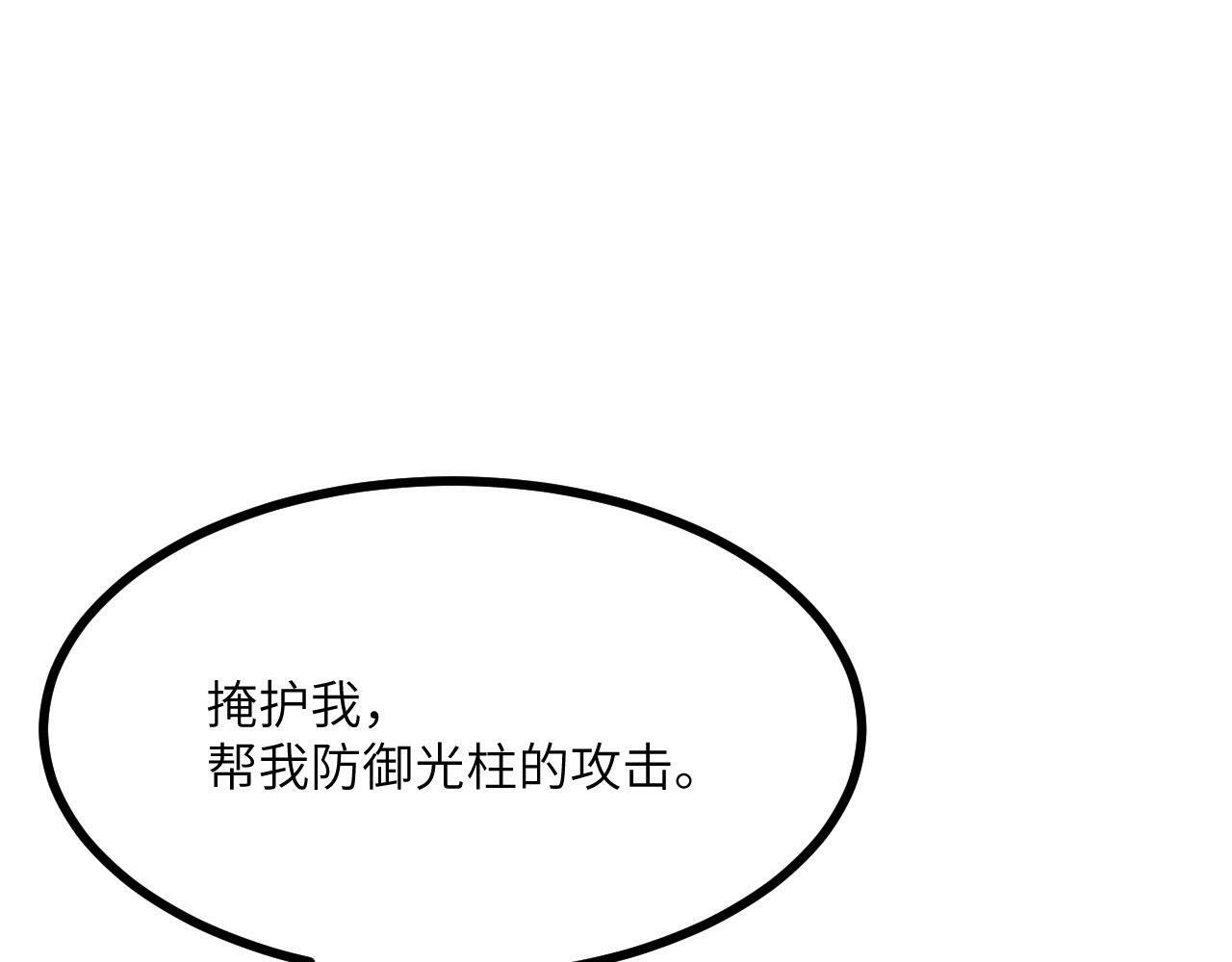 第101话 时间开始流动115