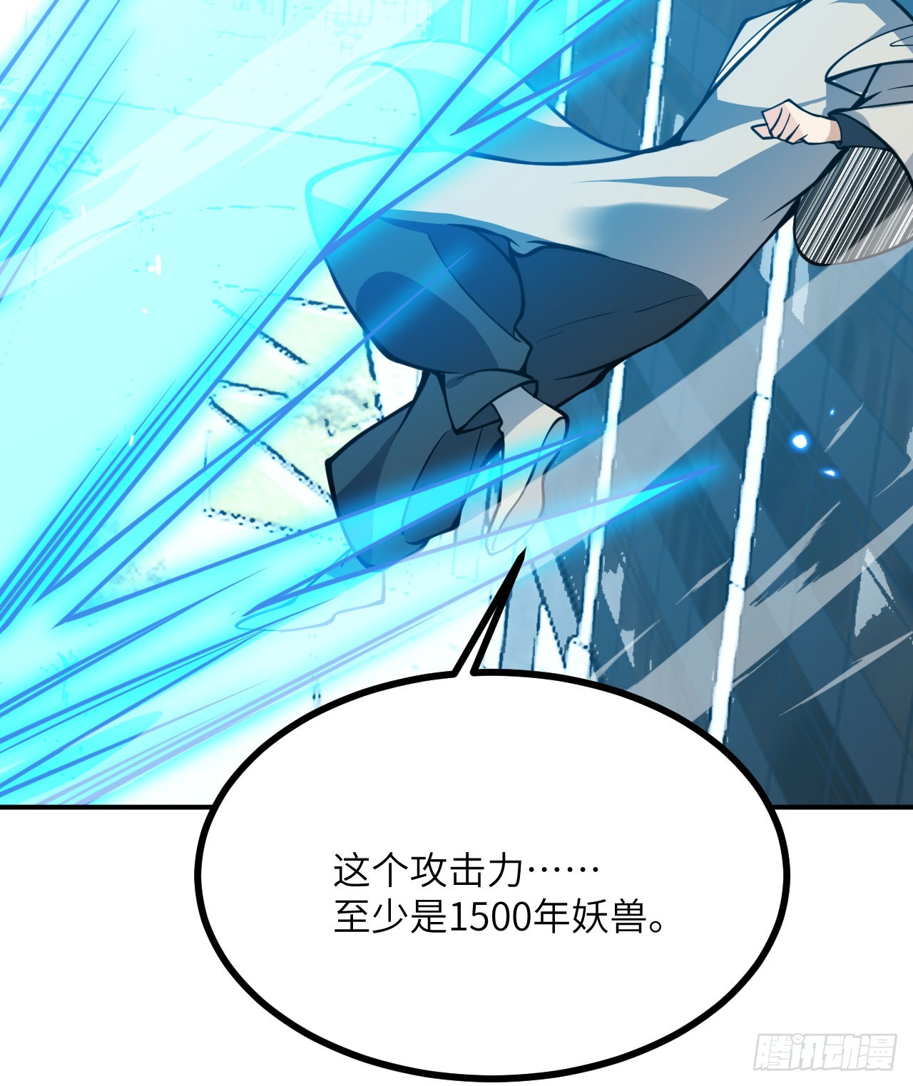 第75话 真正的救世主？47