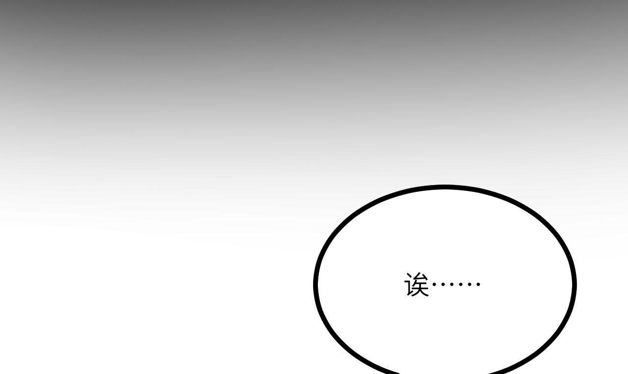 第110话 直播回放100