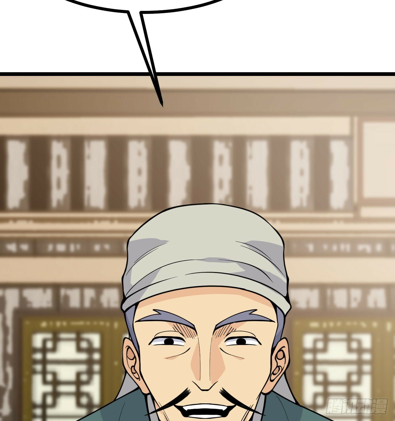 第89话 吹糖人35