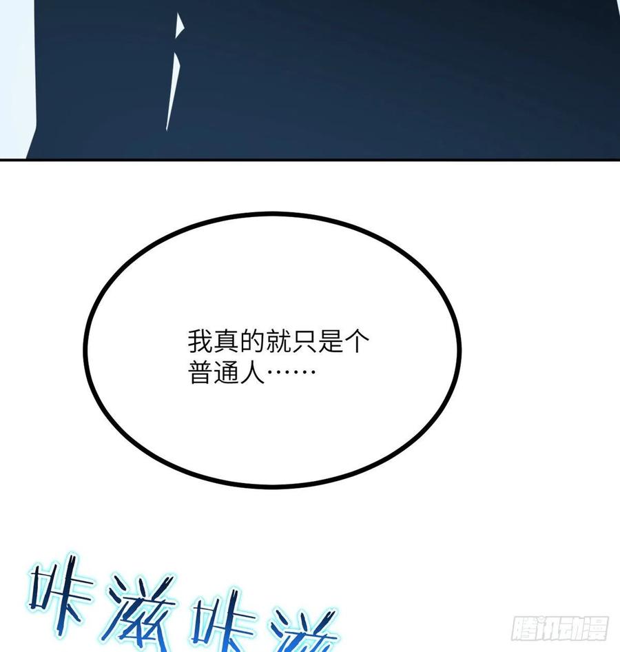 第18话 任务奖励69