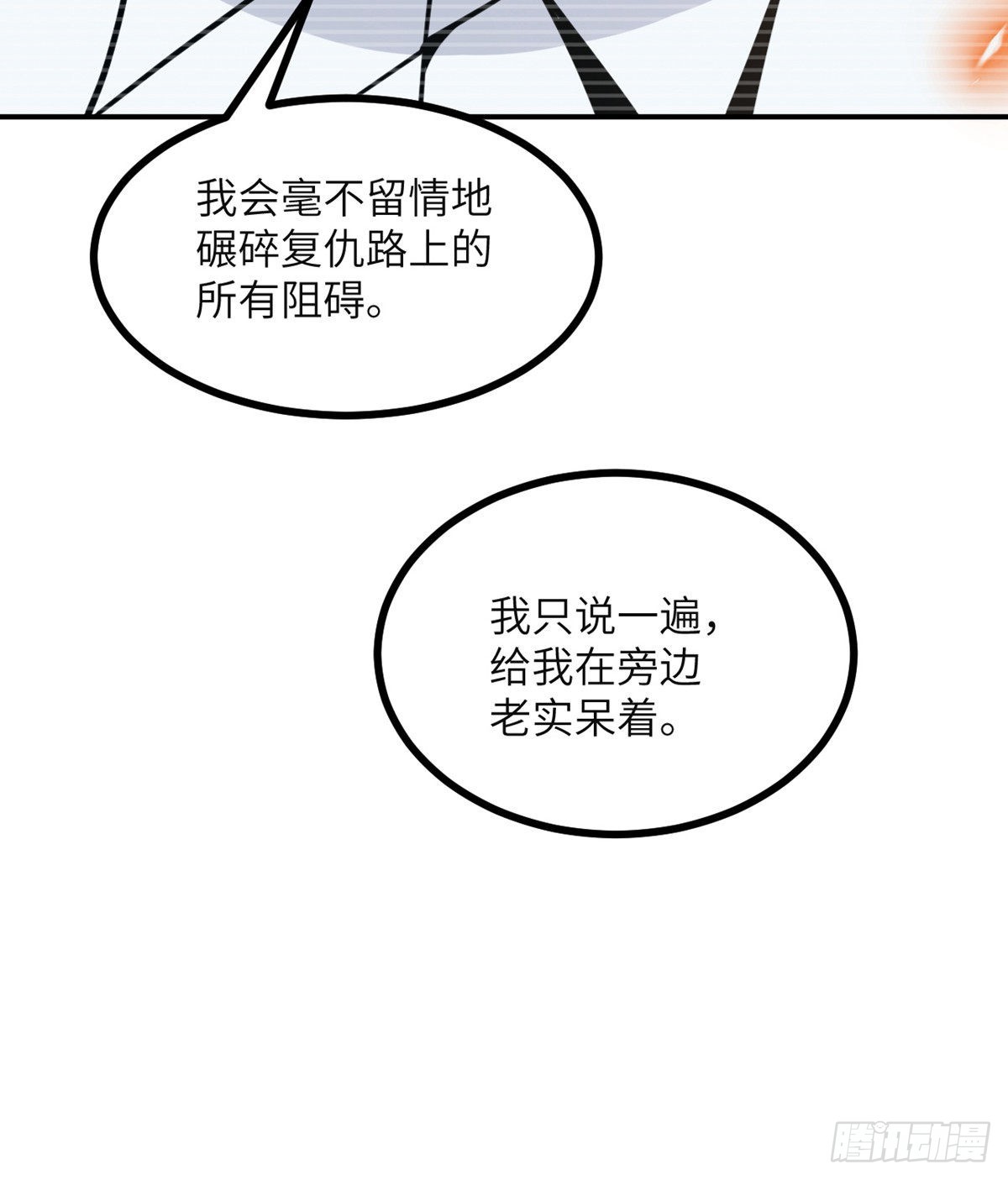 第62话 悬赏70