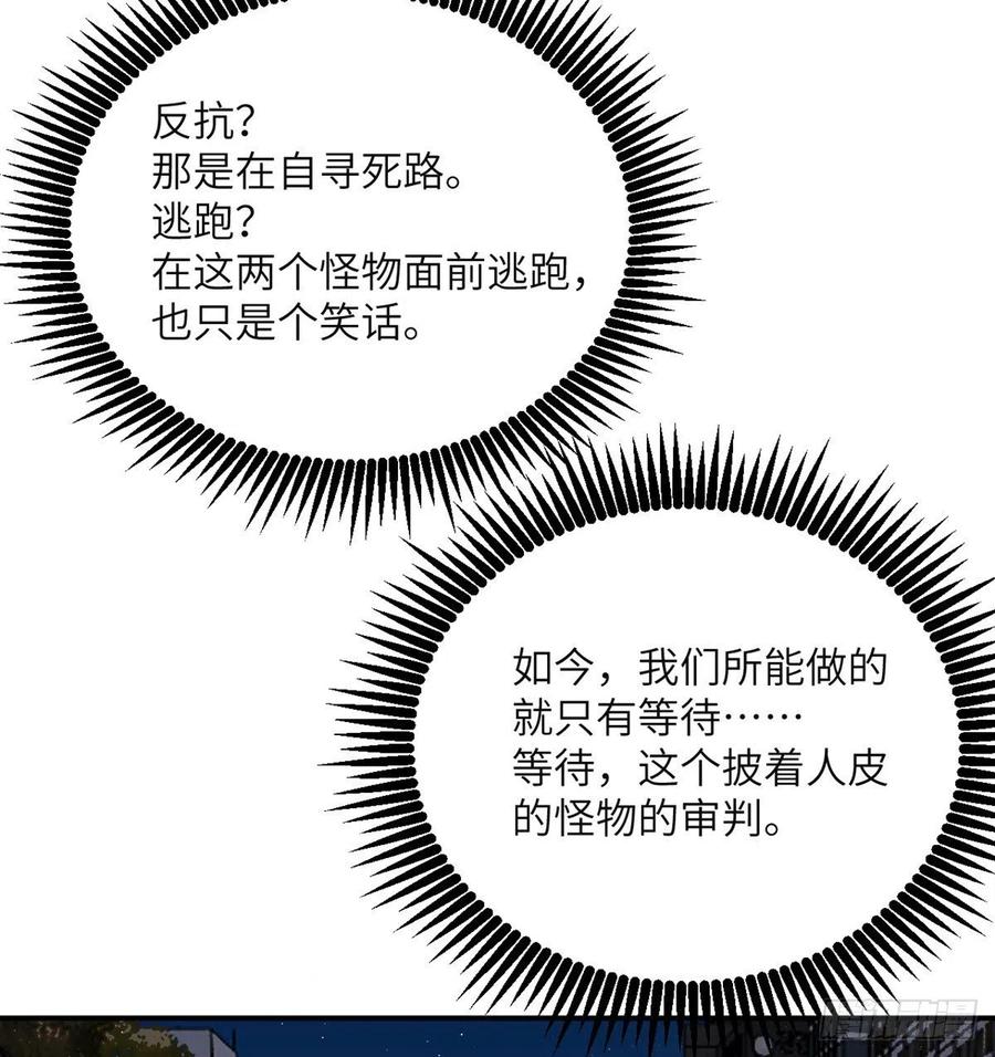 第29话 宠物好感度解锁23