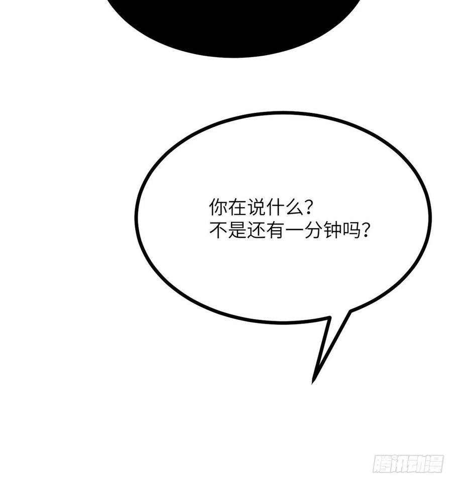 第18话 任务奖励5