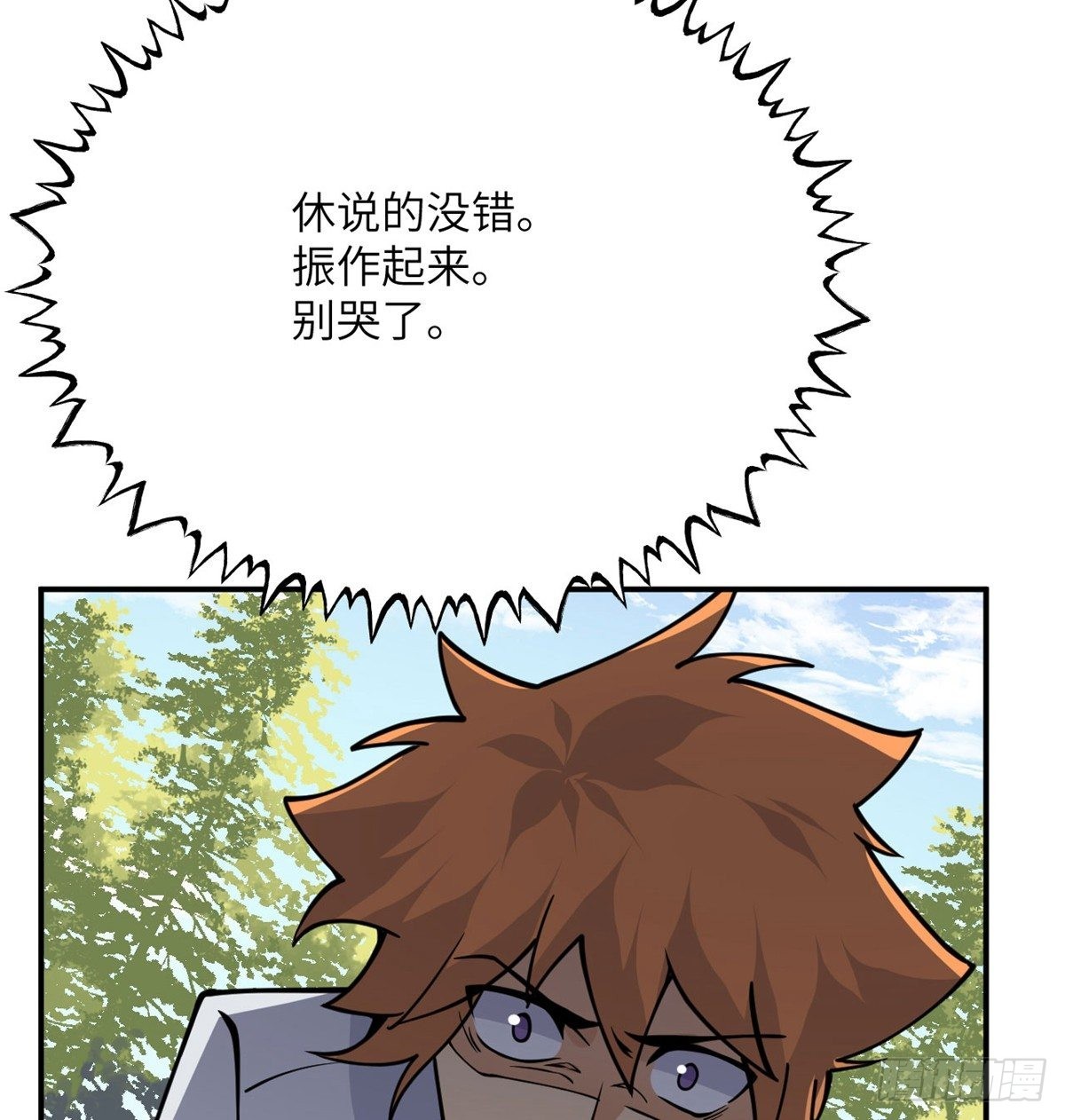第68话 永恒的放逐63