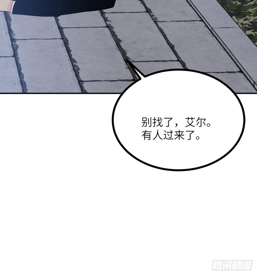 第30话 兄弟相残59