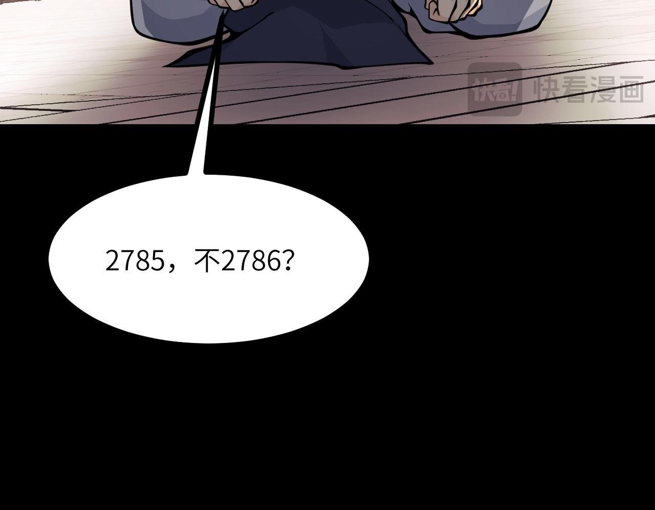 第103话 无限轮回99