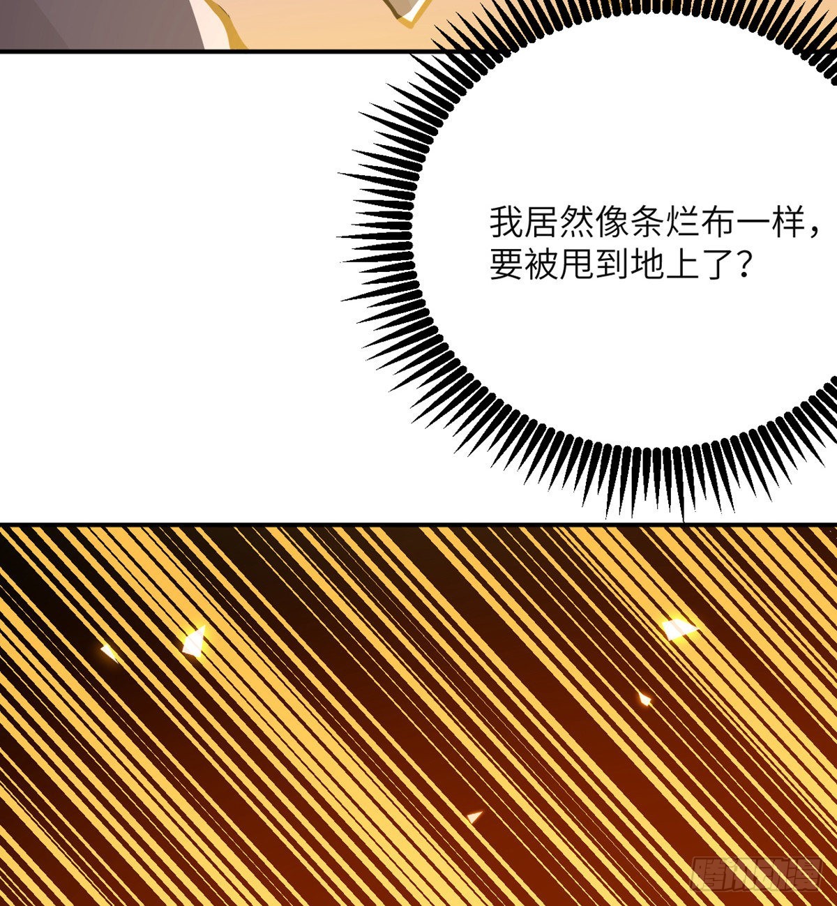 第47话 可怜的妖兽被肆意玩弄56