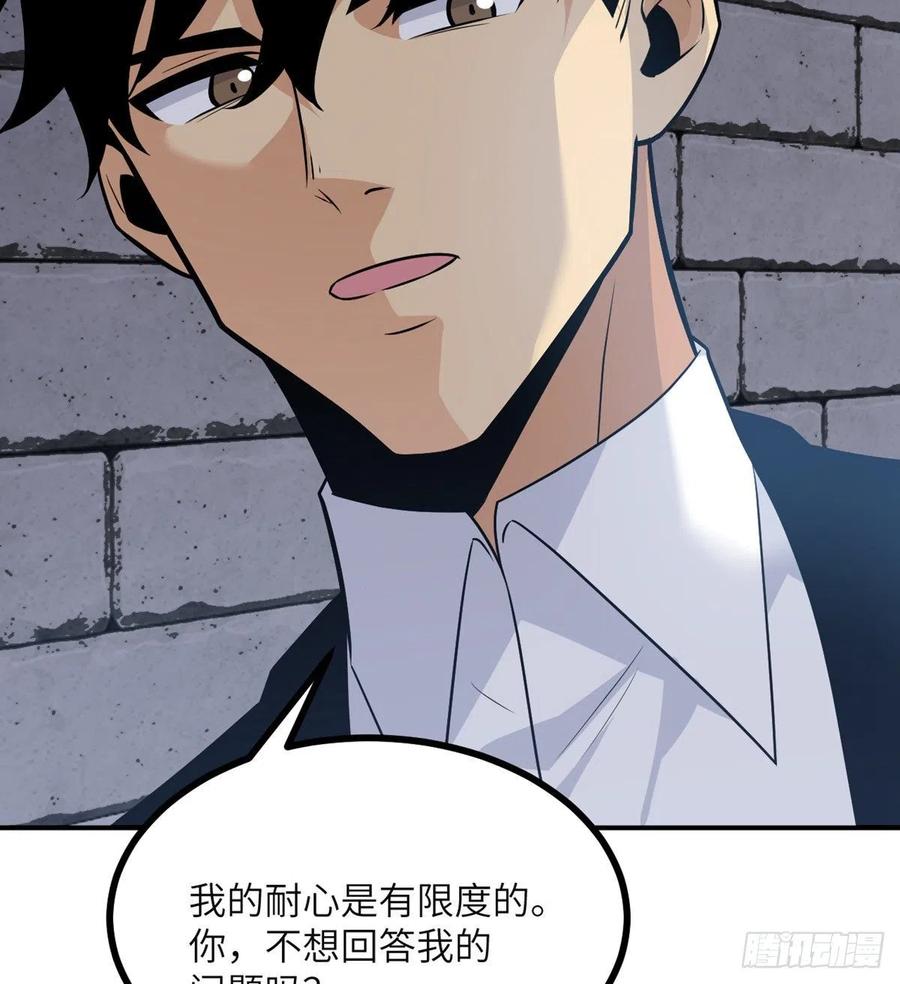 第29话 宠物好感度解锁49