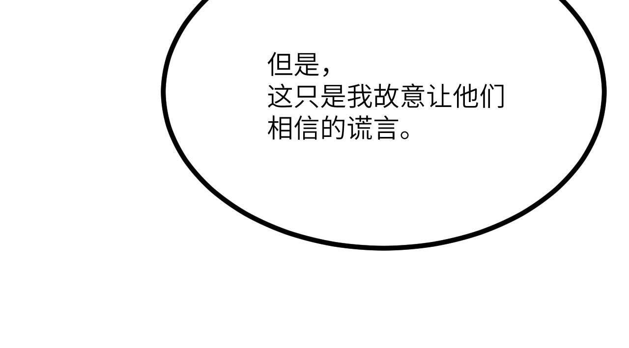 第101话 时间开始流动42