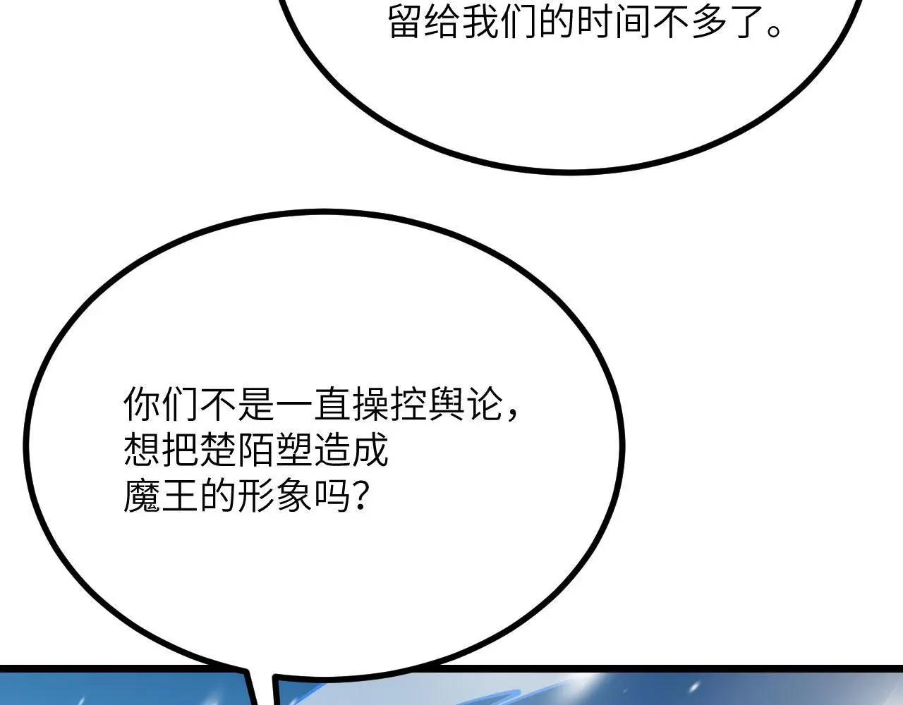 第118话 天命83