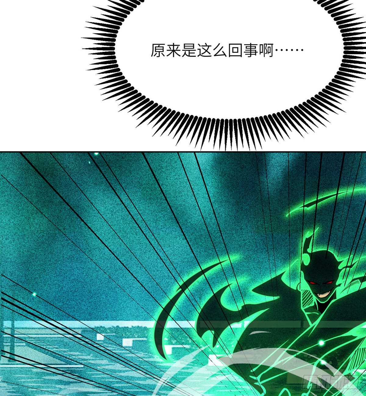 第51话 形势逆转31