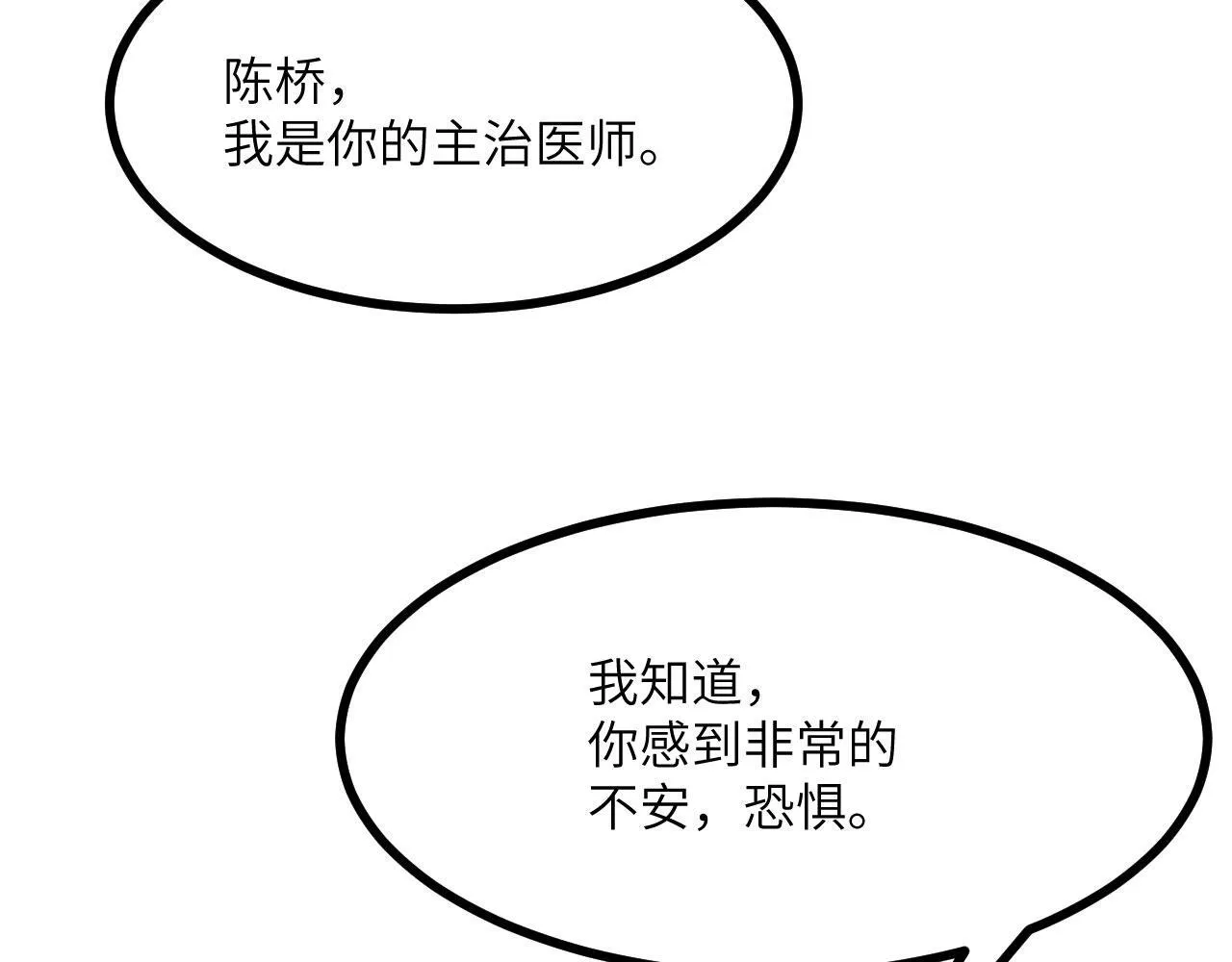 第125话 加速秘境的方法25