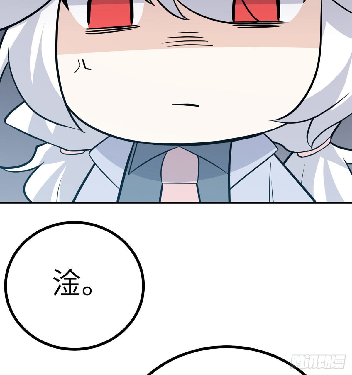 第4话 需要帮忙吗？43