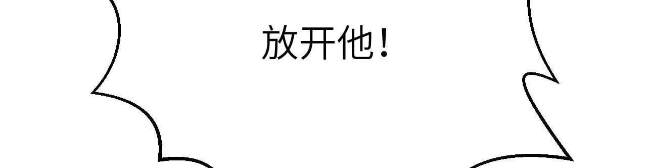 第120话 这是我们第143次会面50