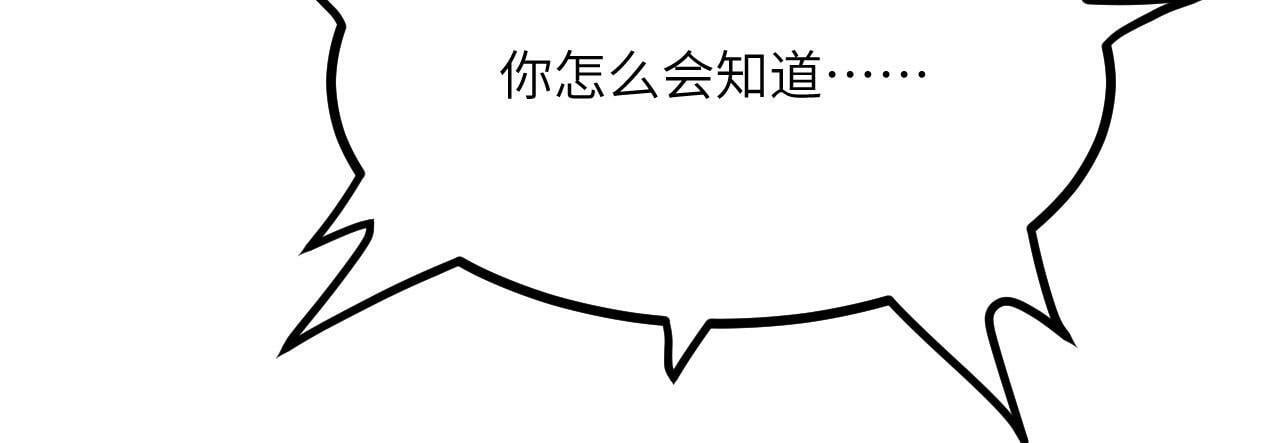 第93话 你已经没用了136