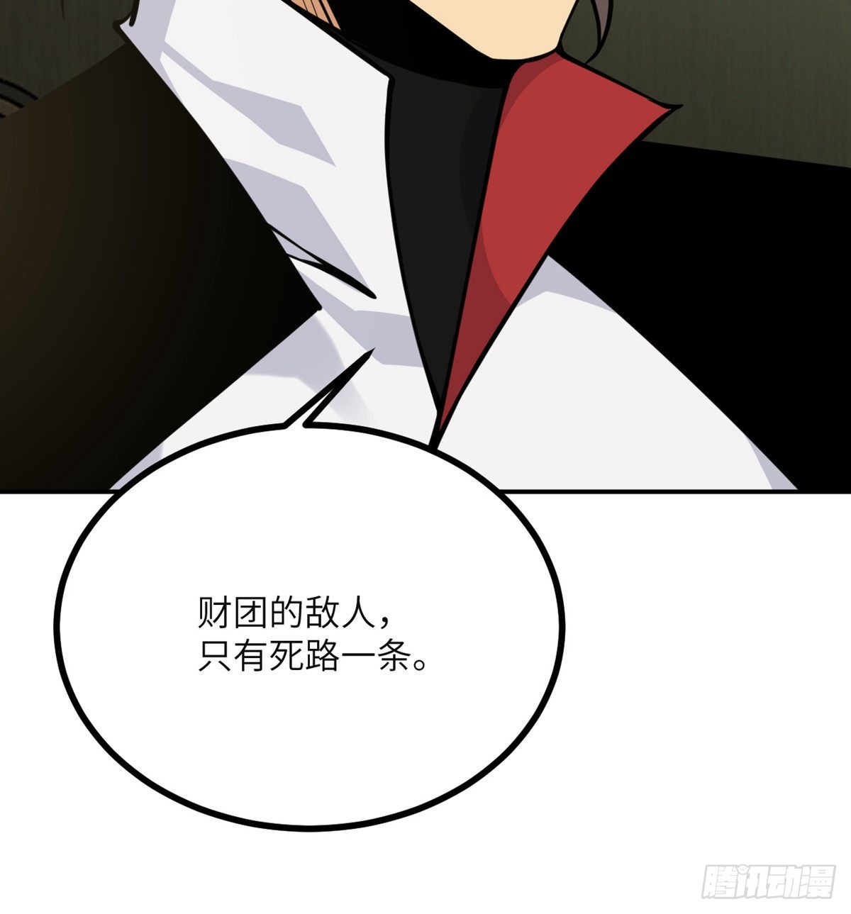 第54话 投票结果49