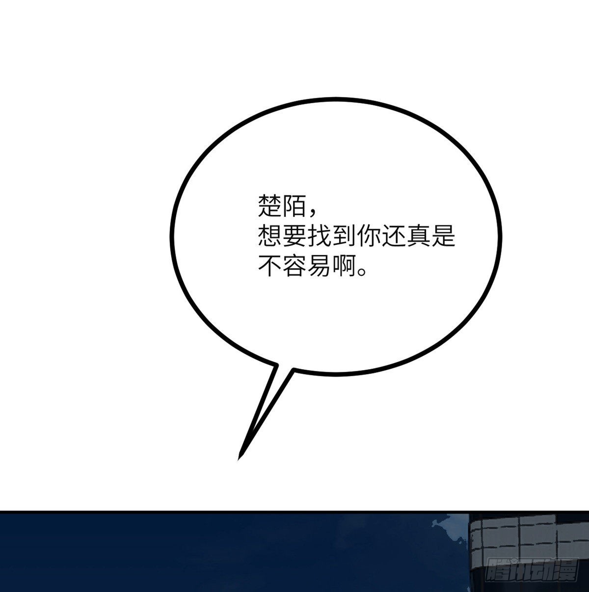 第57话 合作43