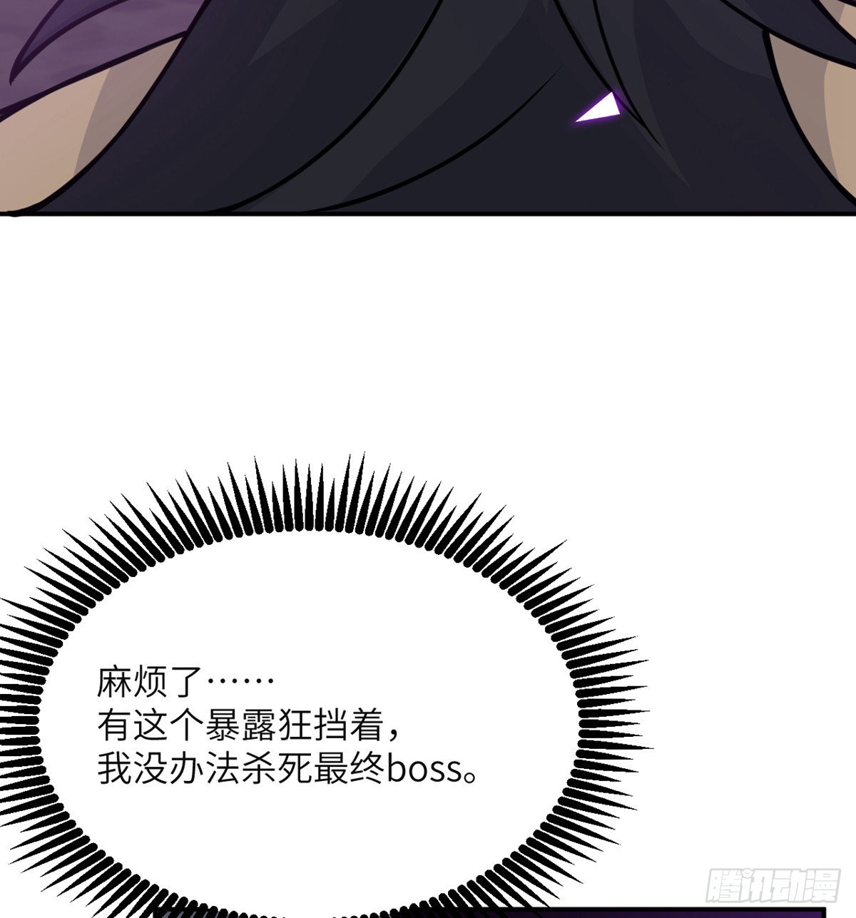 第45话 还是枪好使34