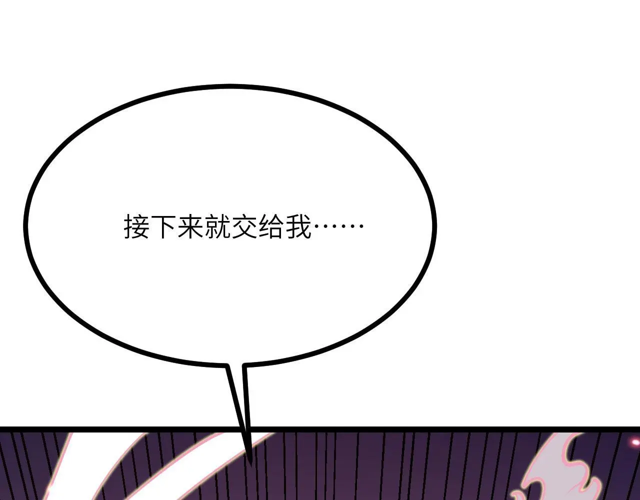第113话 我们是友军啊！59