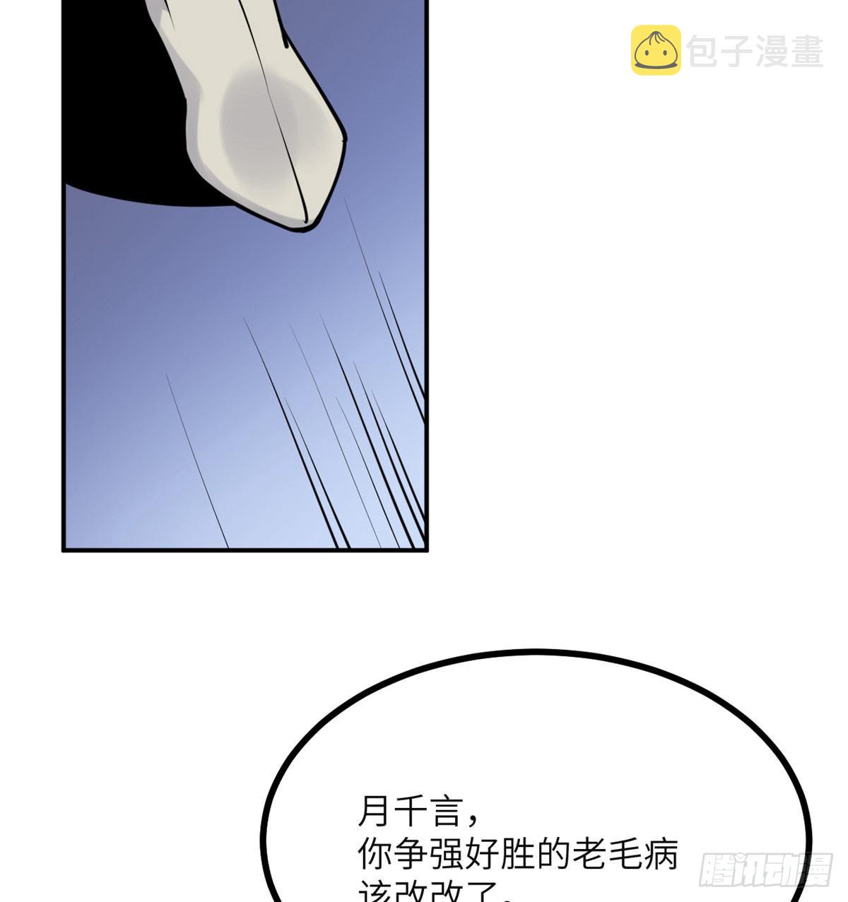 第43话 传送25