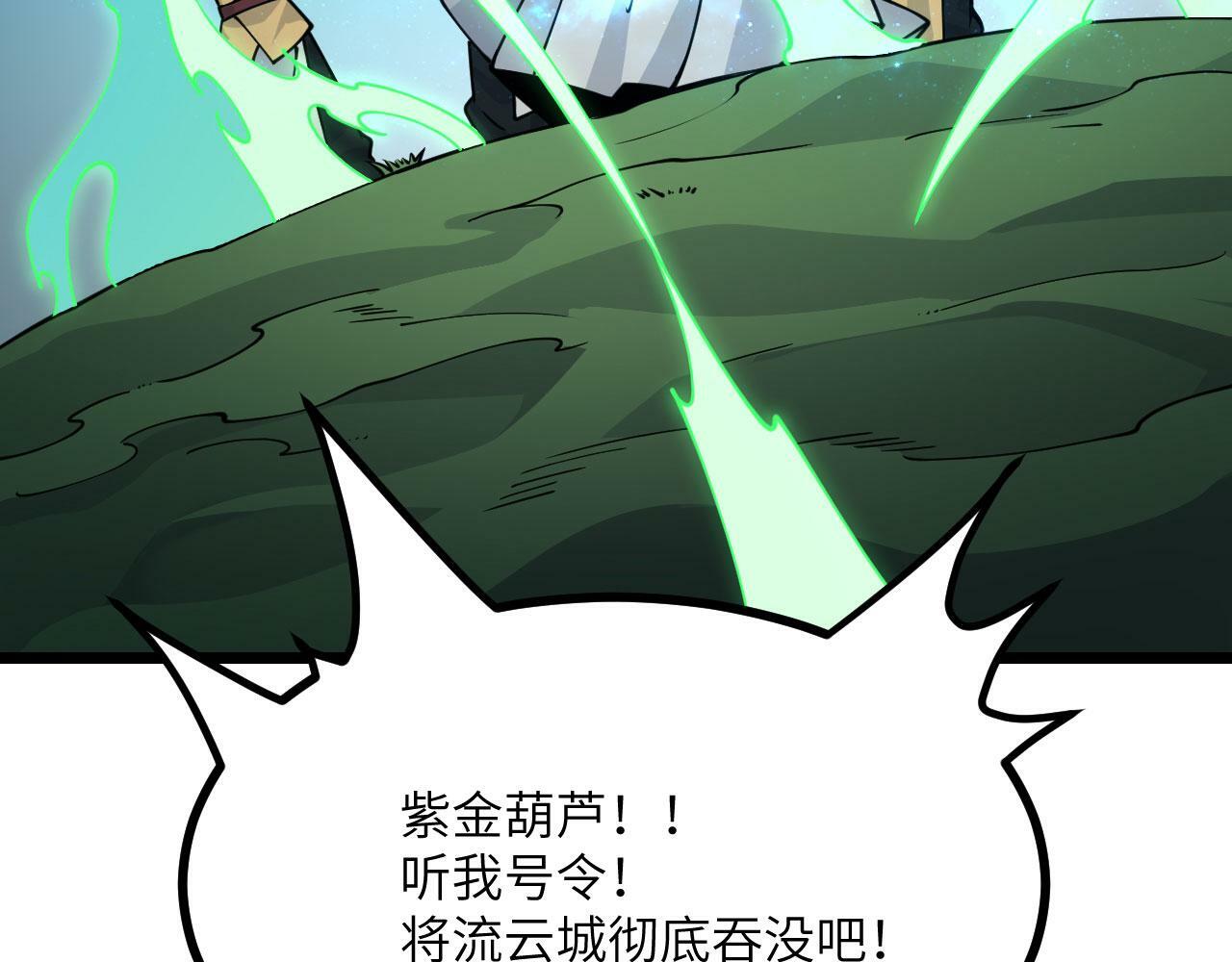 第93话 你已经没用了113