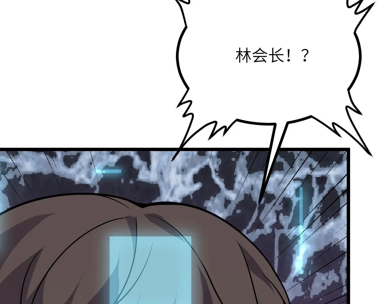第115话 臣服或死亡111