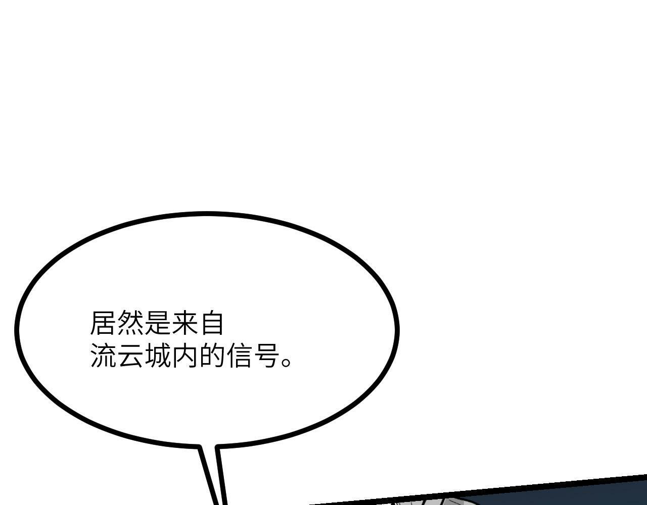 第92话 紫金葫芦115