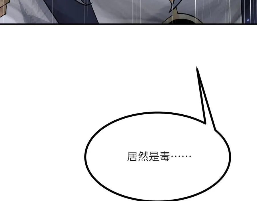 第133话 历史线约束11