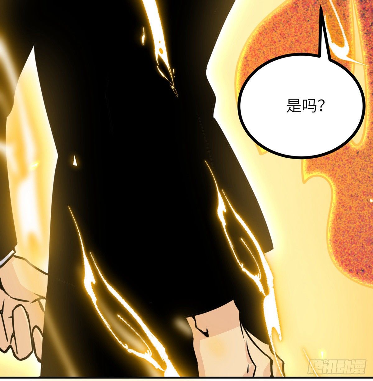 第37话 暴走27