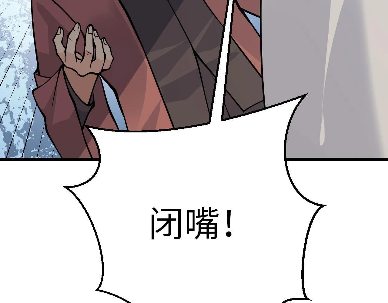 第121话 消灭楚陌的代价105