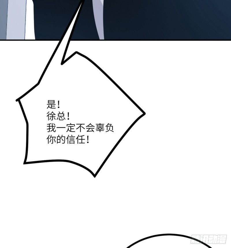 第7话 你居然还活着？10