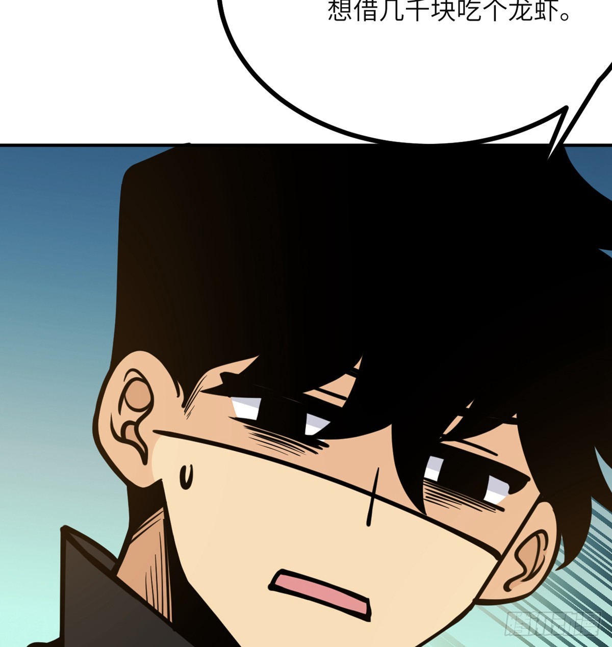 第58话 曝光37