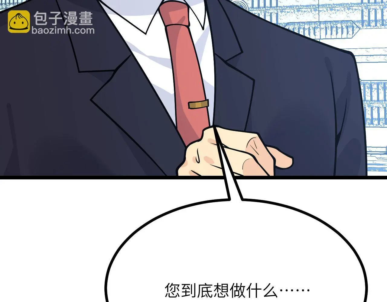 第116话 史前时代的技术123