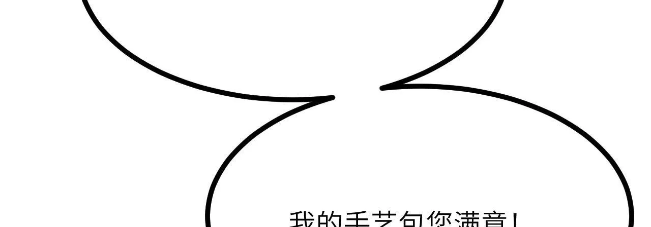 第128话 双线作战42
