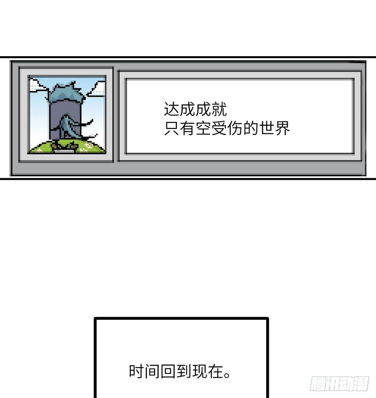 第69话 幸福的生活23