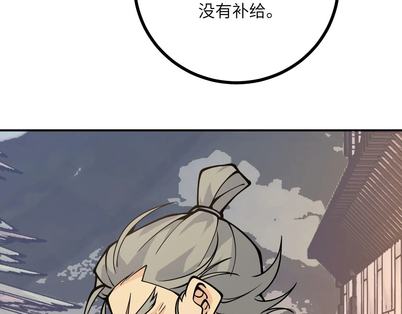 第127话 万里一孤城99