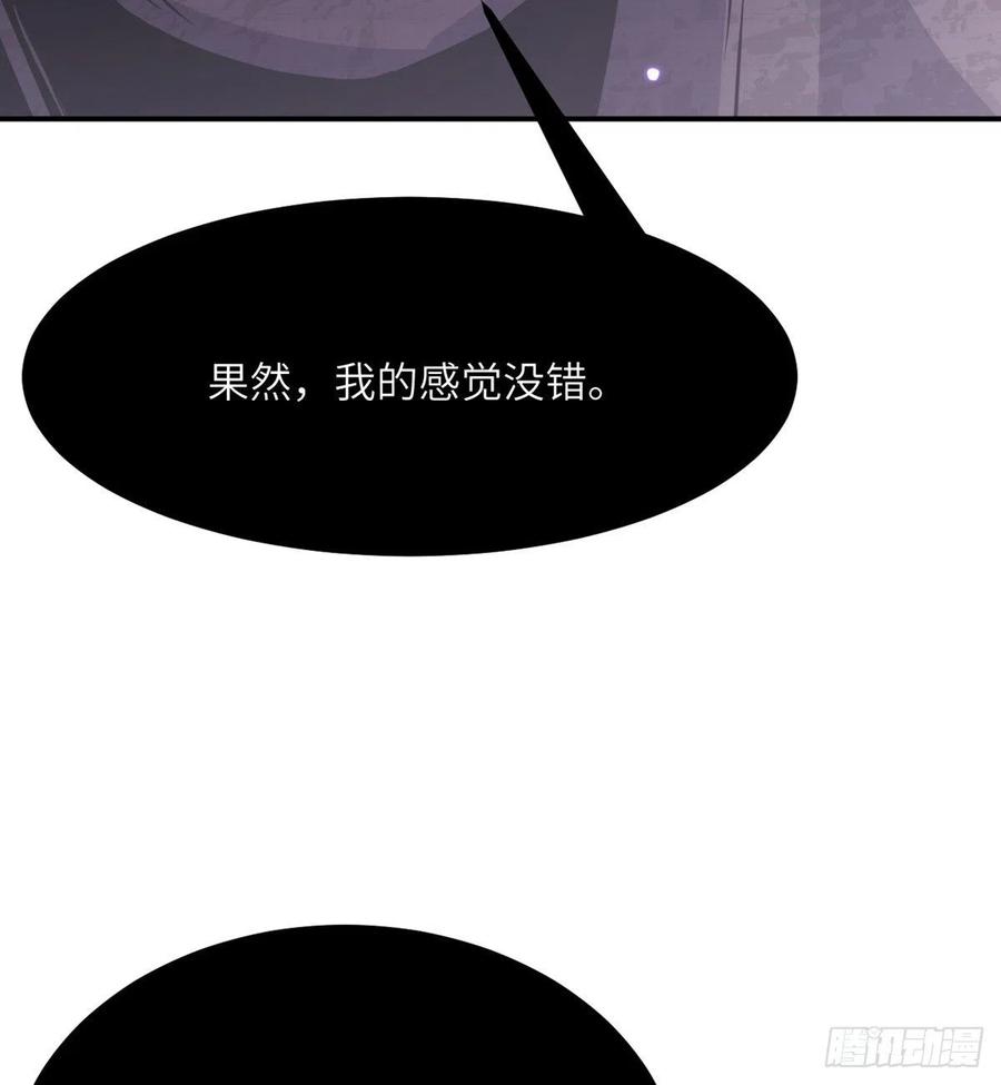 第14话 潜藏的力量23