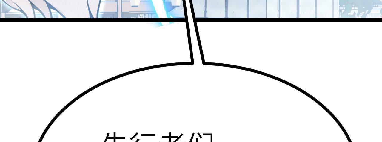 第97话 神主24