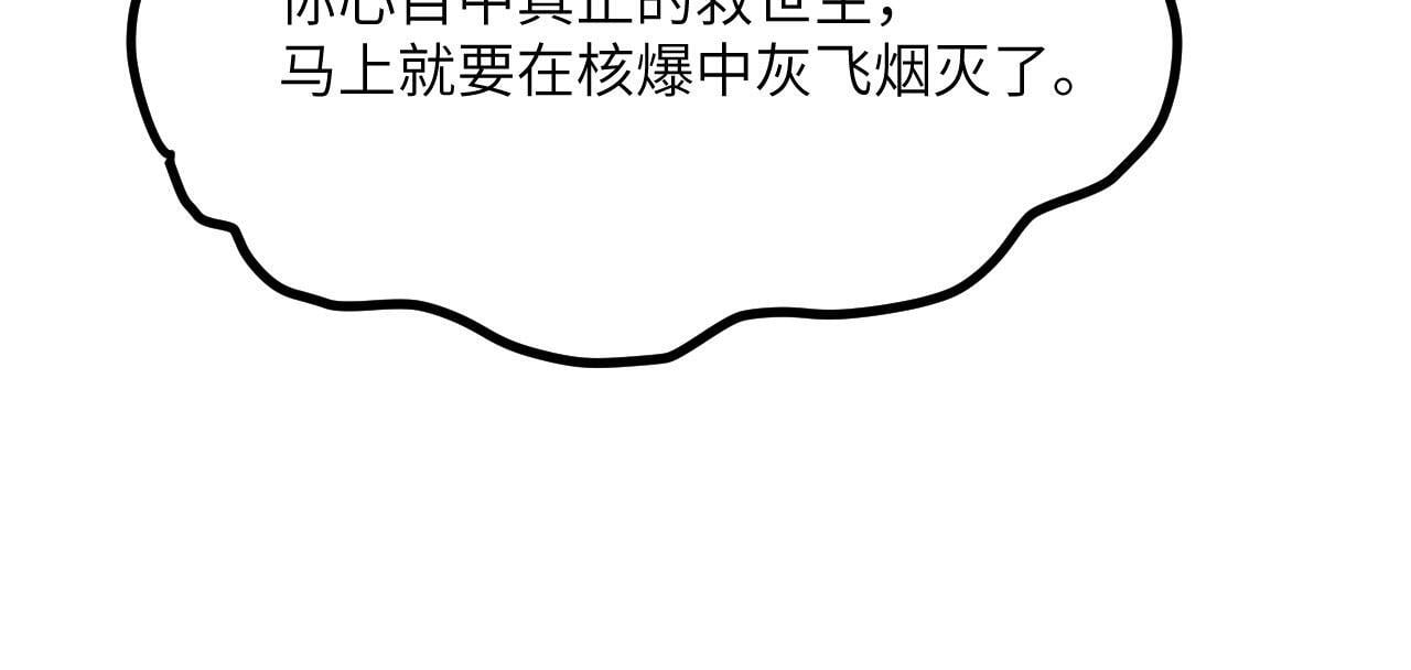 第104话 决心142