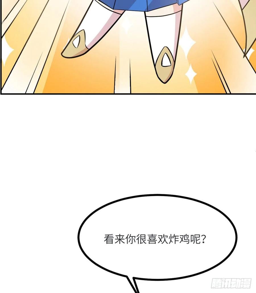 第34话 真的很好养41
