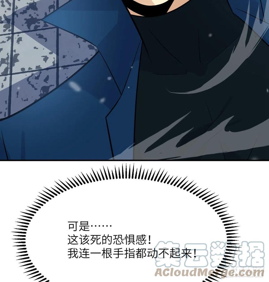 第22话 火羽蛇毒9