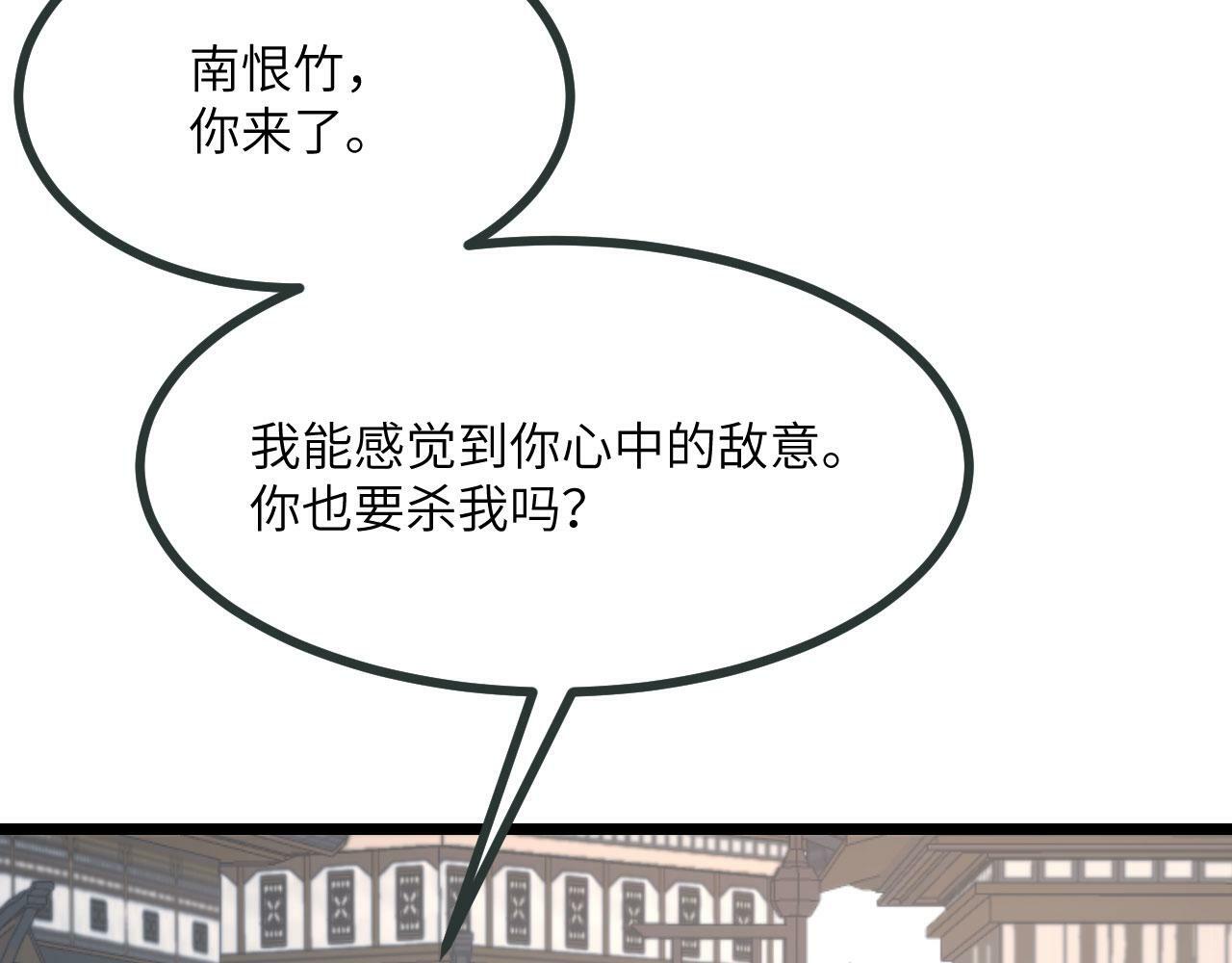 第97话 神主119