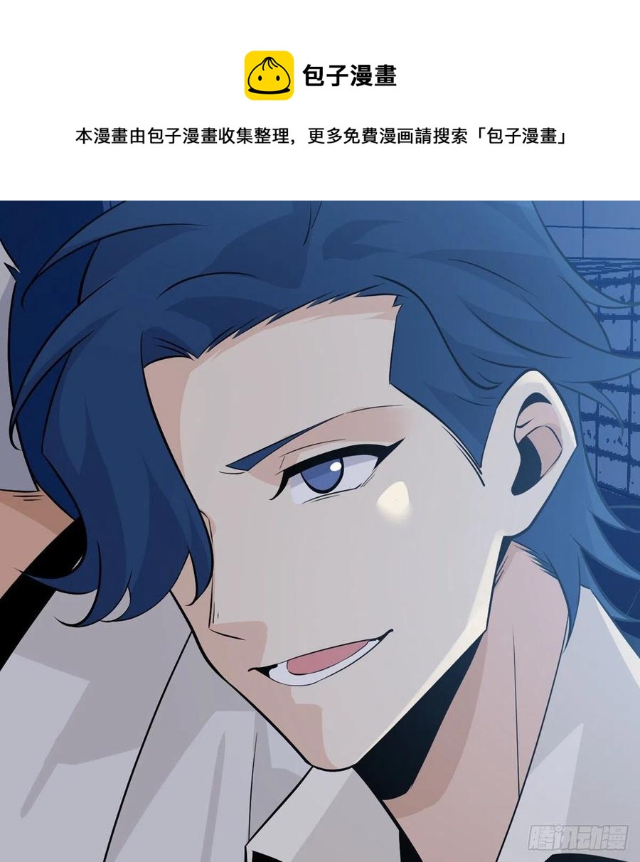 第32话 你们别打了！64
