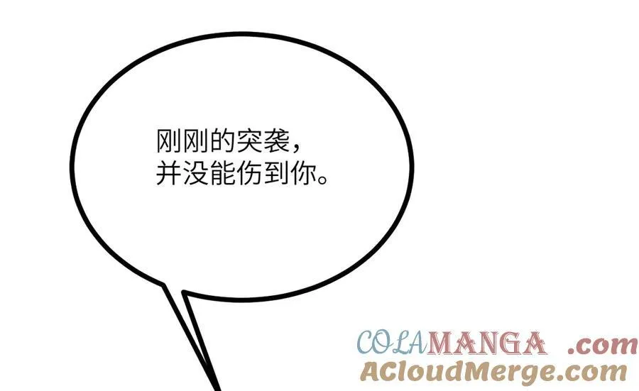 第130话 又是新的一天100