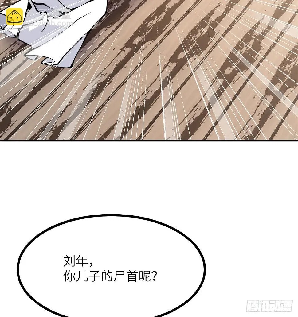 第82话 历史主线节点16